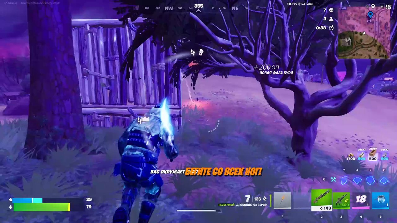 Fortnite.64