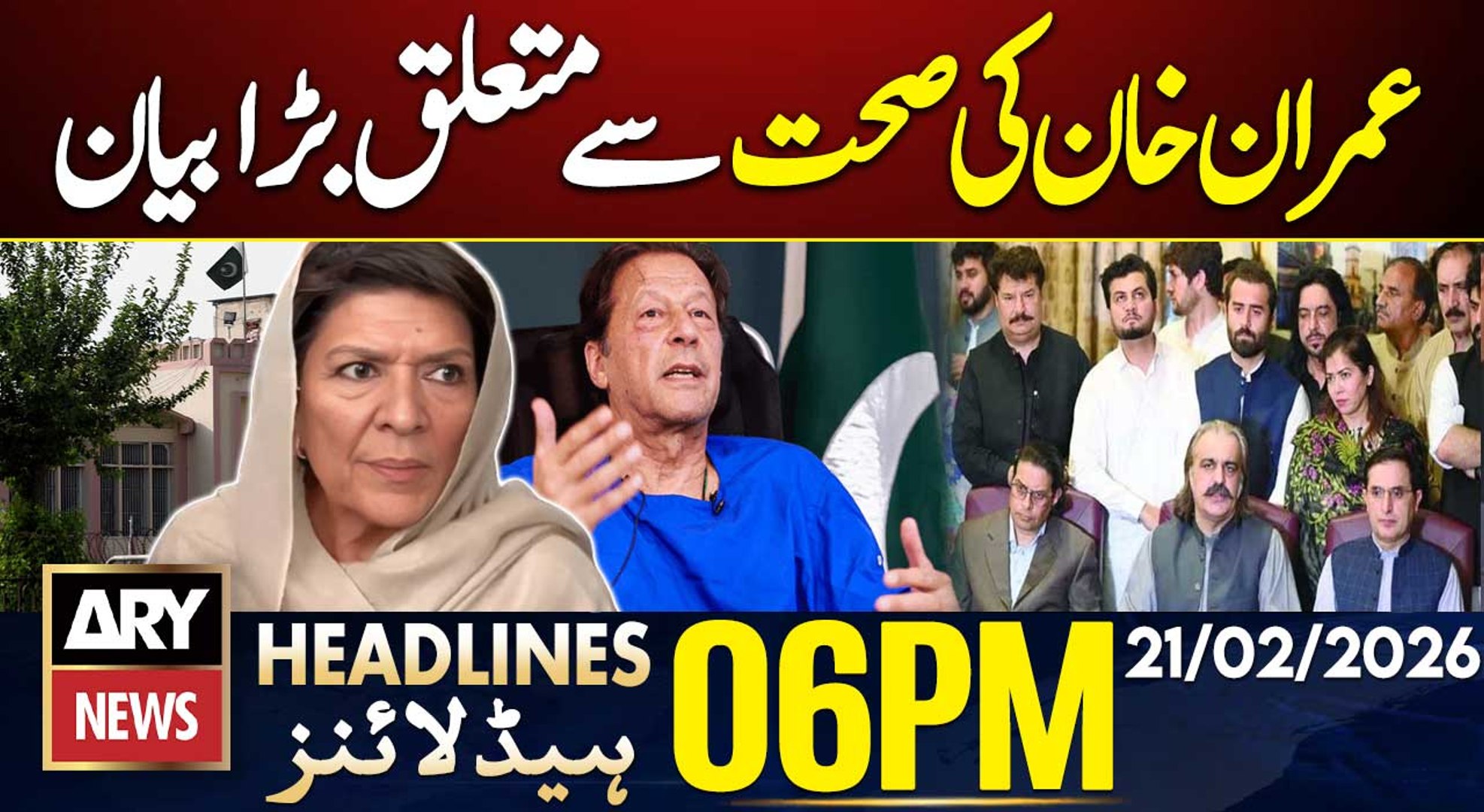 Big News Regarding Imran Khan health | ARY News 6 PM Headlines | 21st Feb 2026