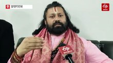 शंकराचार्य स्वामी अविमुक्तेश्वरानंद पर पॉक्सो एक्ट के तहत दर्ज होगी FIR, आशुतोष महाराज ने यौन शोषण का लगाया है आरोप