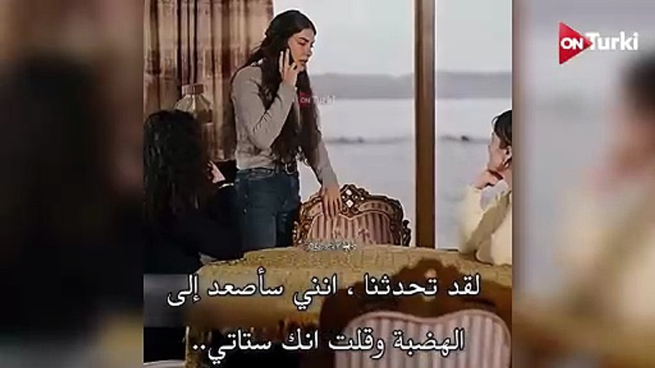 مسلسل هذا البحر سوف يفيض الحلقة 20 اعلان 1 الرسمي مترجم للعربية(720P_HD)