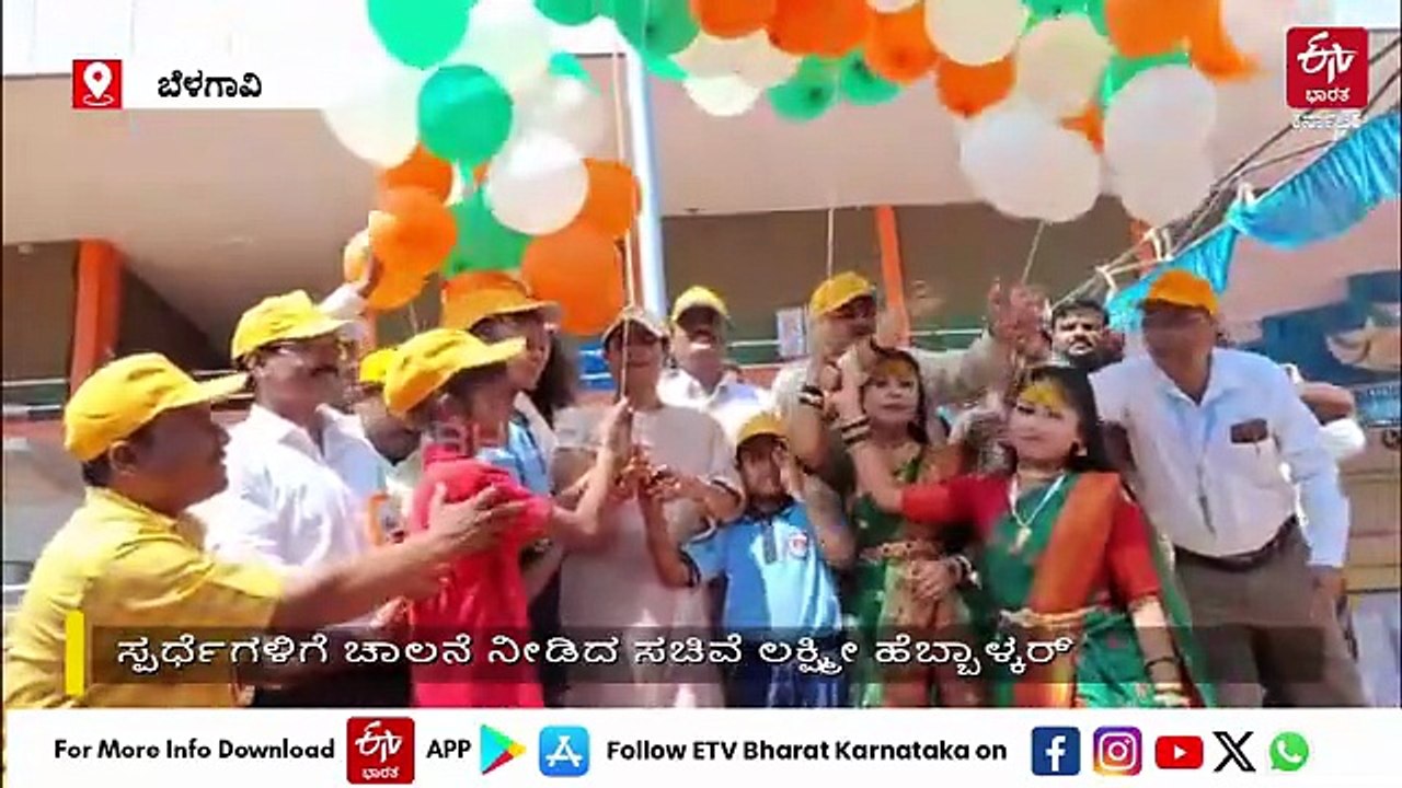 ವಿಶೇಷಚೇತನರಿಗೆ ಉದ್ಯೋಗದಲ್ಲಿ ಶೇ. 5‌ರಷ್ಟು ಮೀಸಲಾತಿ ಕಡ್ಡಾಯಕ್ಕೆ ಕ್ರಮ: ಸಚಿವೆ ಲಕ್ಷ್ಮೀ ಹೆಬ್ಬಾಳ್ಕರ್​ ಭರವಸೆ