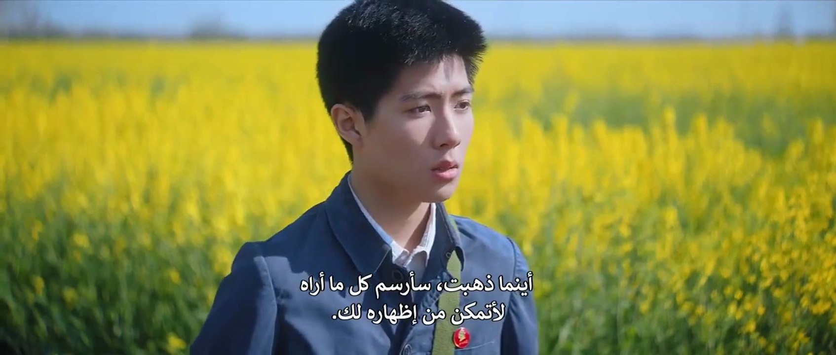 مسلسل صيني قصة حب في السبعينيات الحلقة 1 مترجمة