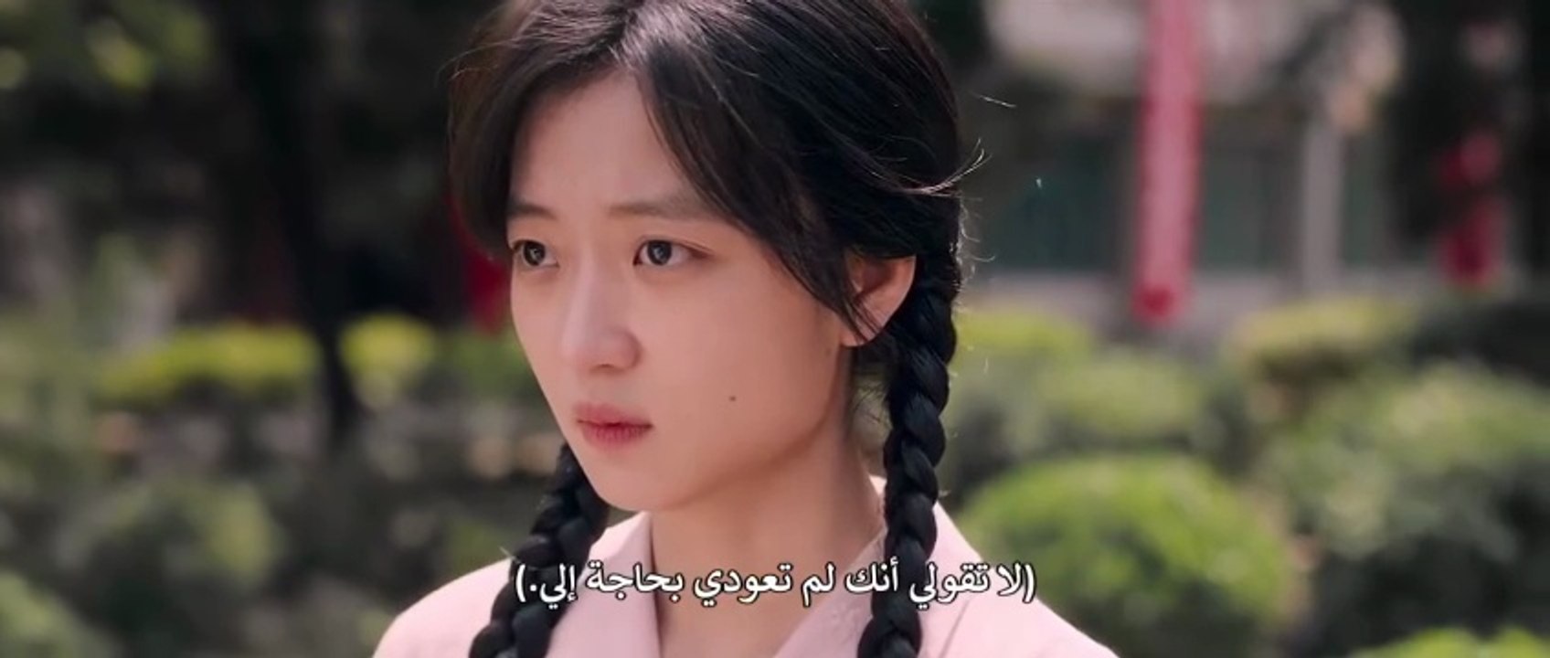 مسلسل صيني قصة حب في السبعينيات الحلقة 2 مترجمة