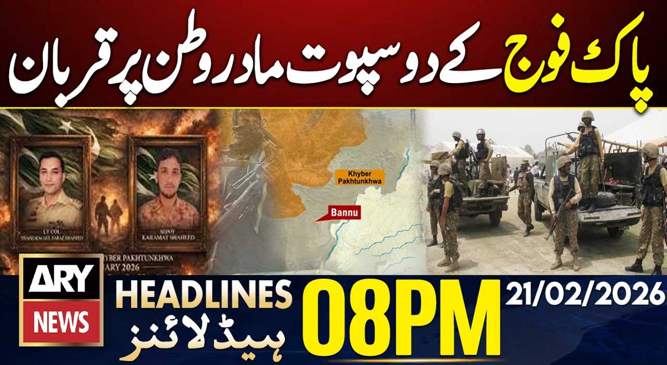 Two soldiers and five militants were ki***d in Bannu | ARY News 8 PM Headlines | 21st Feb 2026