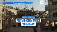 Израильские удары по Ливану: убиты восемь членов "Хезболлах"