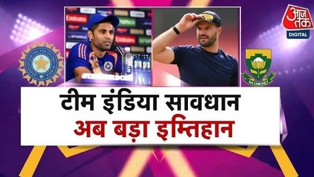 टी-20 वर्ल्ड कप: टीम इंडिया के लिए साउथ अफ्रीका कितना बड़ा चैलेंज? सुनील गावस्कर एक्सक्लूसिव
