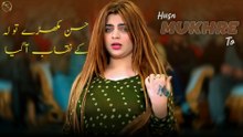 Husn Mukhre To La Ke Naqab Aa Gya,Hani Sheikh Latest Mujra Dance Performance,2026 S Studio