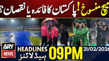 Pakistan-New Zealand clash abandoned due to rain | ARY News 9 PM Headlines | 21st Feb 2026
