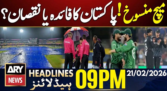Pakistan-New Zealand clash abandoned due to rain | ARY News 9 PM Headlines | 21st Feb 2026