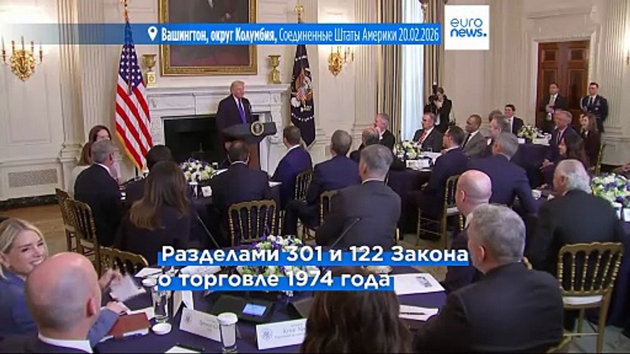 Новости дня | 21 февраля 2026 г. — вечерний выпуск