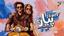 Dekh Zara Pyar Se Episode 03_21st_Feb_2026_-_[_Yumna_Zaidi___Hamza_Sohail_]_HUM_TV(360p)