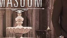 Masoom Ep 32 Teaser 21st Feb HUM TV