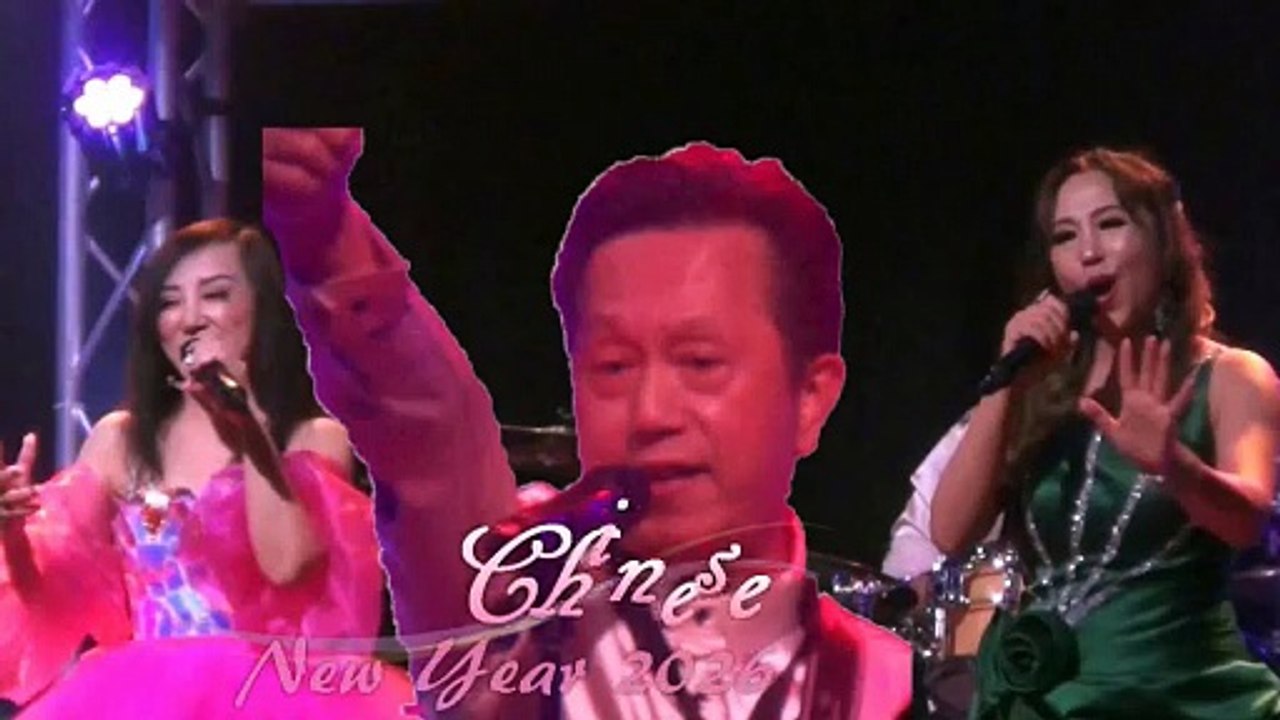 Chinese New Year 2026 Mandarin Band Part 1, Sydney Lunar New Year Part 14-26, Club Burwood RSL, Sydney 20 Feb 26