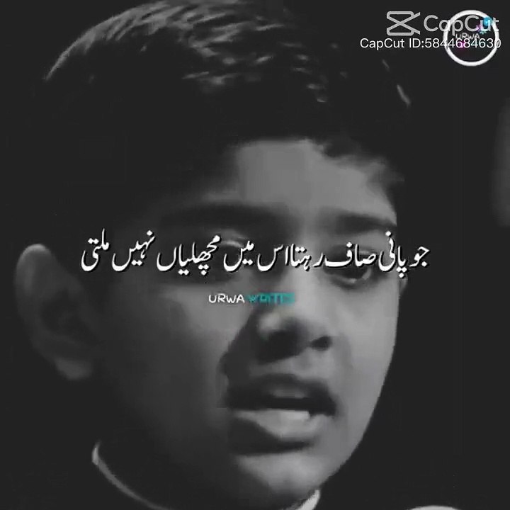 Jo pani Ganda hota hy