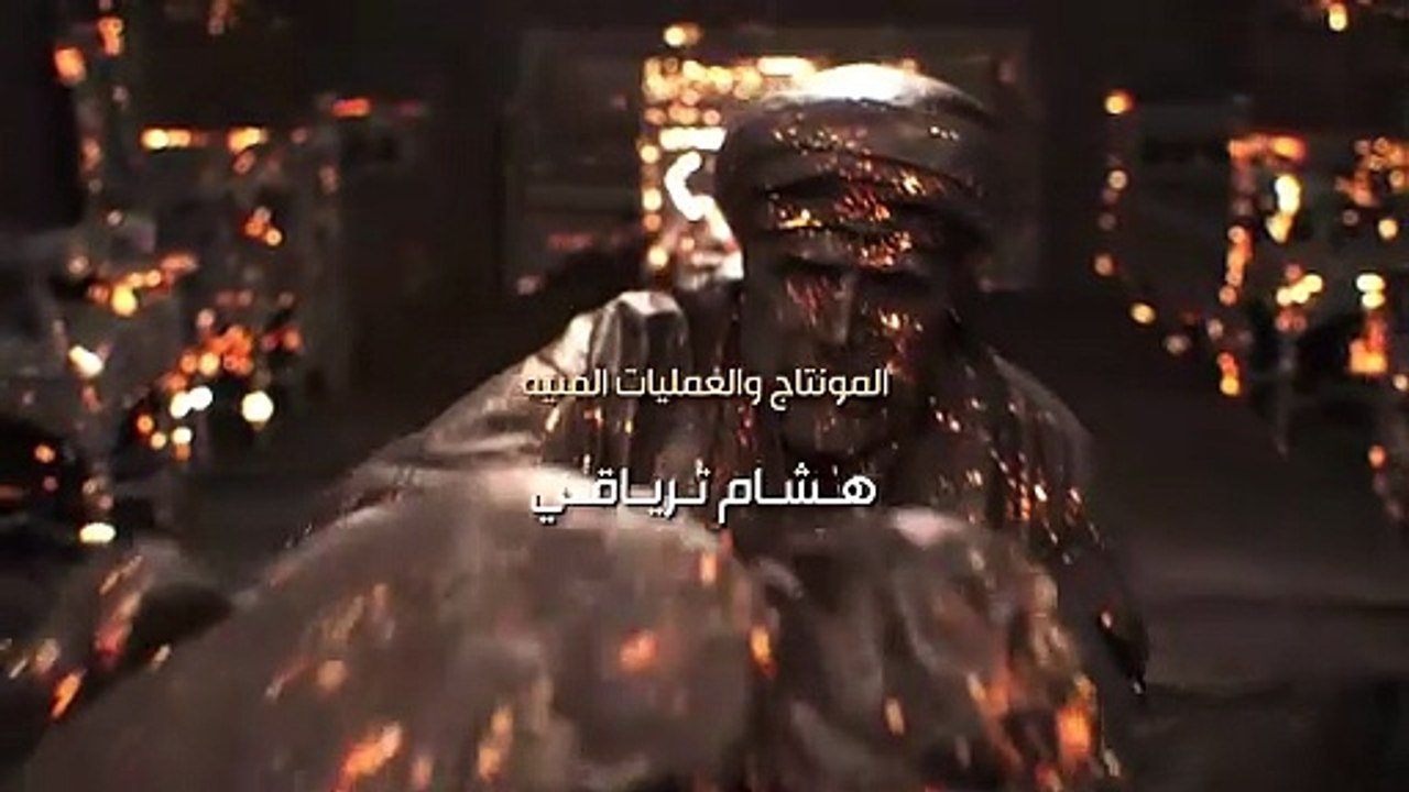 مسلسل اليتيم الحلقة 2 الثانية HD