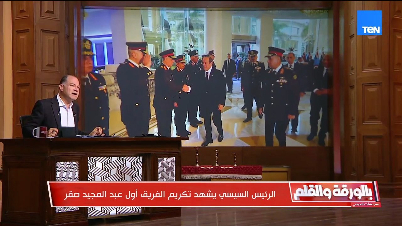 الرئيس السيسي يكرم الفريق أول عبد المجيد صقر ويمنحه نوط الجمهورية من الطبقة الأولى