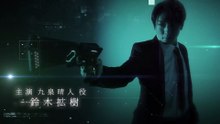 舞台 PSYCHO-PASS サイコパス Virtue and Vice 3 | movie | 2024 | Official Trailer
