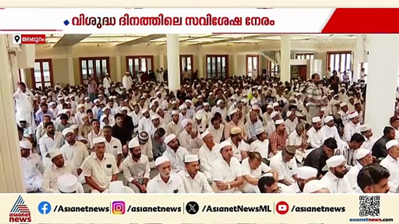 സന്തോഷ വെള്ളി; റംസാനിലെ ആദ്യ വെള്ളിയാഴ്ച പ്രാർത്ഥനക്ക് നേതൃത്വം നൽകി മ്അദിൻ ഏബിൾ വേൾഡിലെ മിടുക്കർ