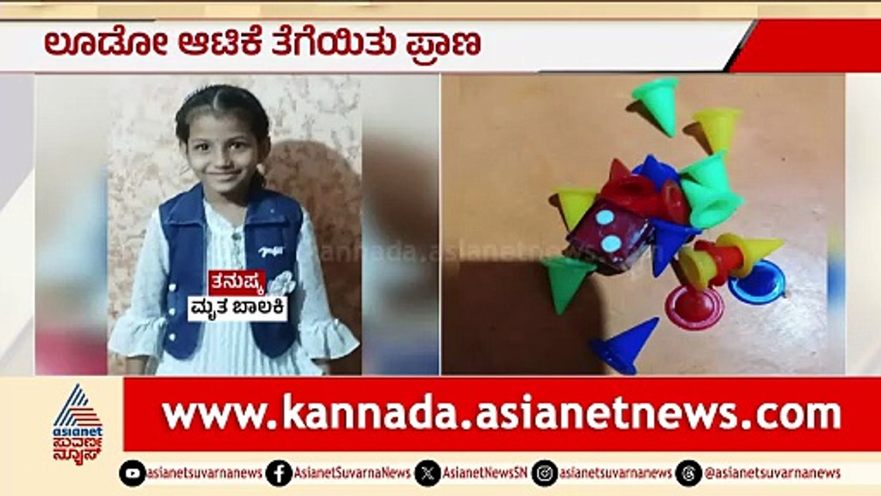 7AM News 3