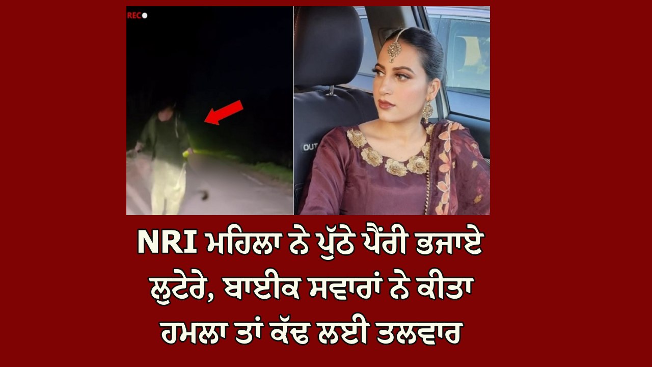 Harjind Kaur, a young woman who recently arrived from Australia