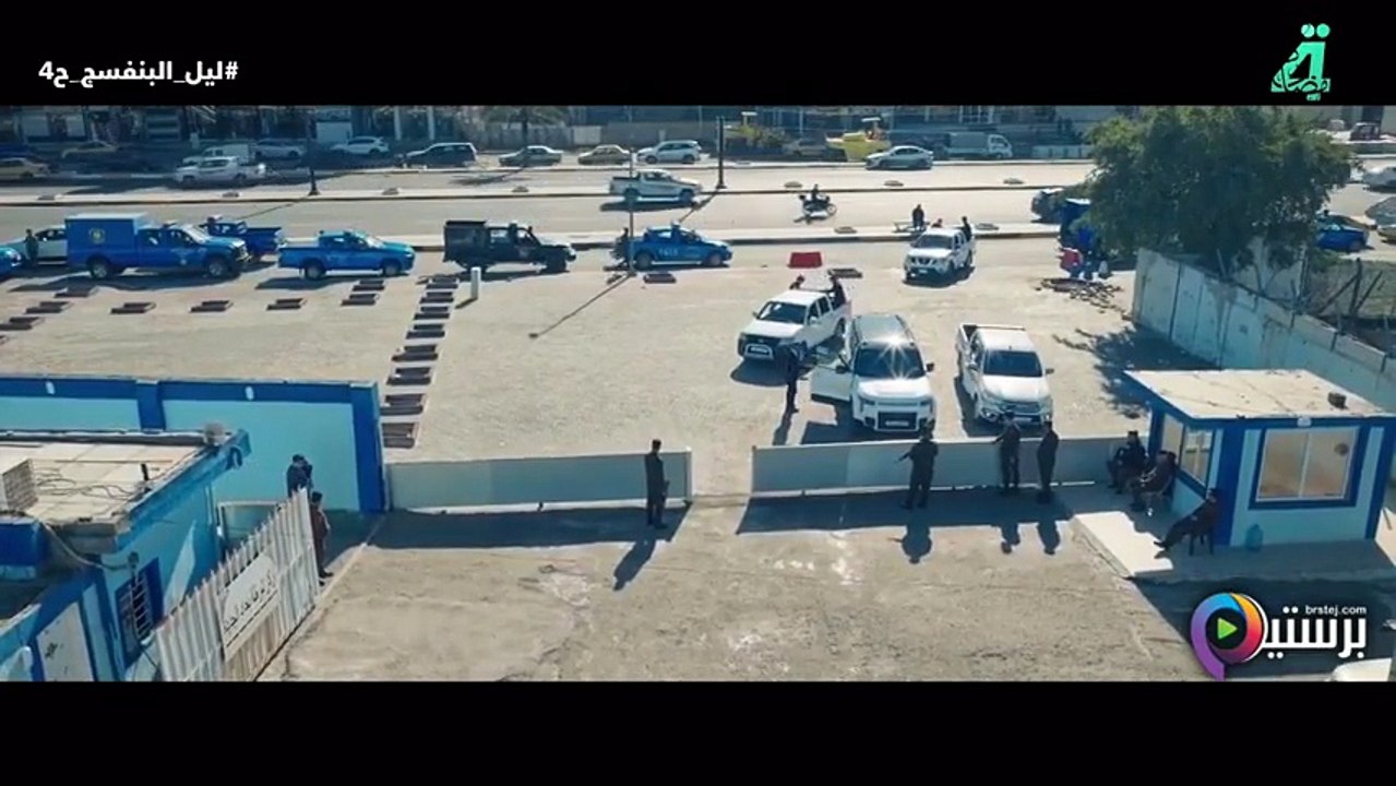 مسلسل ليل البنفسج - الحلقة 4 كاملة