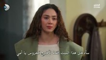 مسلسل ورود وذنوب الحلقة 18 مترجمة