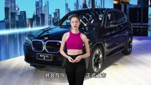 宝马长轴距SUV来了，纯电续航900km，外观很梦幻，内饰很科技