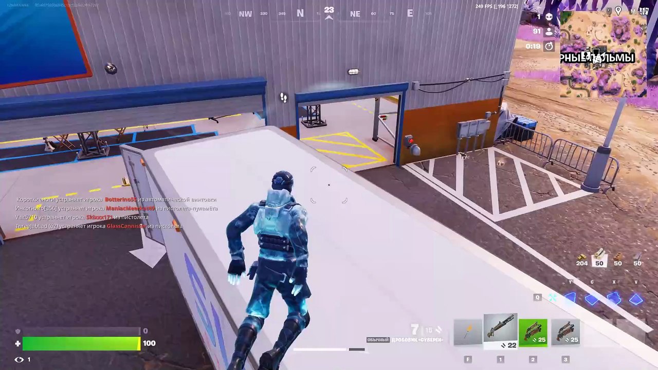 Fortnite.65