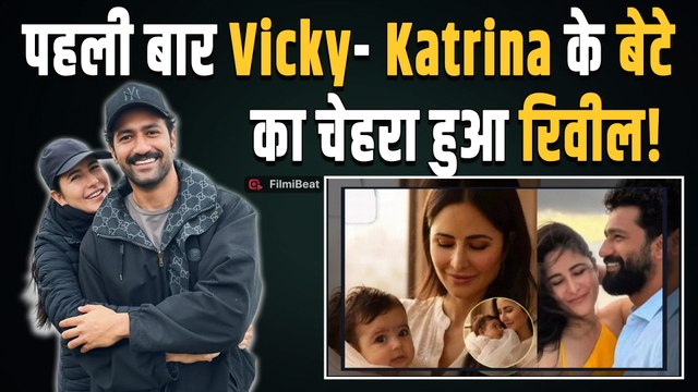 Fact Check: Katrina Kaif और Vicky Kaushal के बेटे का Viral Photo मचा रहा कहर, Fans कर रहे जमकर तारीफ