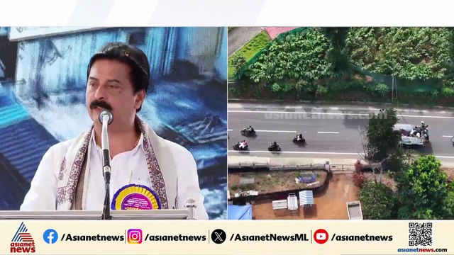 ഹൈറേഞ്ചിന്റെ മുഖവും ഭാവവും മാറിയിരിക്കുകയാണ്; മലയോര ഹൈവേ ഉദ്‌ഘാടന ചടങ്ങിൽ റോഷി അഗസ്റ്റിൻ