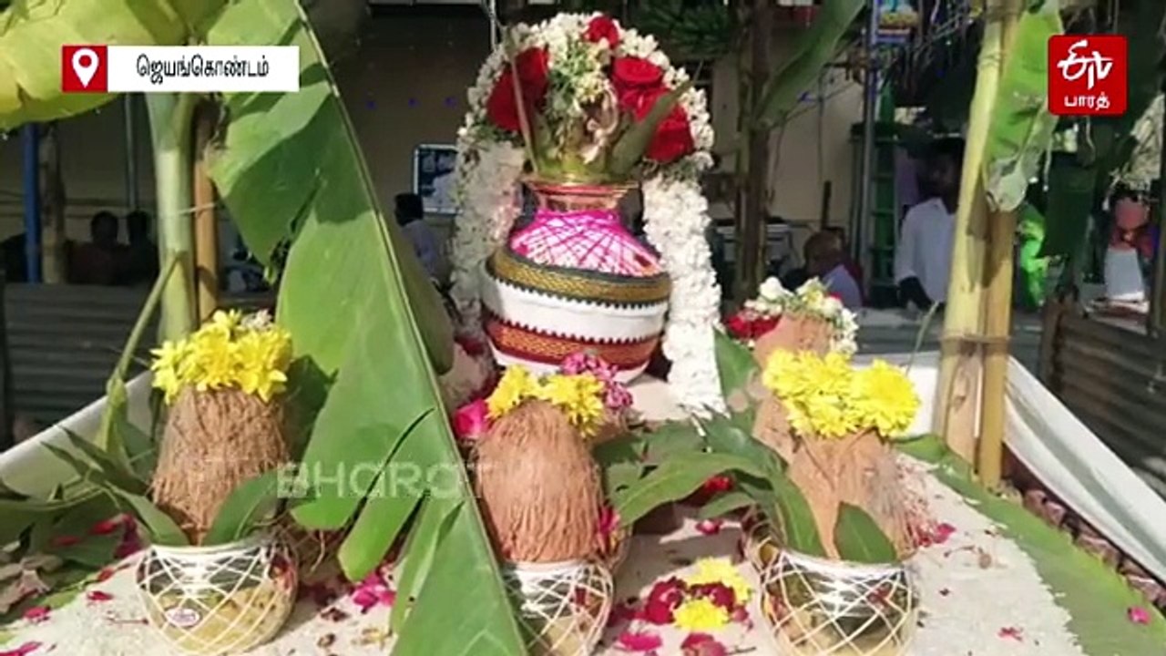 ஜெயங்கொண்டம் அருகே 12 ஆண்டுக்கு பிறகு வெகு விமர்சையாக நடைபெற்ற கும்பாபிஷேகம்