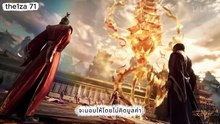 อนิเมะจีน พากย์ไทย ai ตอนที่ 71