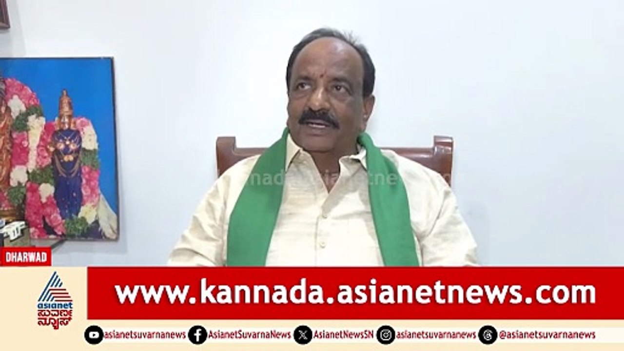 ಯಾವುದೇ ಶಾಸಕರು ಪಕ್ಷದ ವಿರುದ್ಧ ಮಾತಾಡಬೇಡಿ: ಕೋನರೆಡ್ಡಿ | N H Konaraddi | Karnataka Congress | Suvarna News
