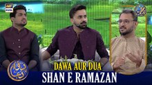Dawa Aur Dua | Syed Ghalib Agha | Waseem Badami | 22 FEB 2026 | Shan e Iftar | #shaneramazan