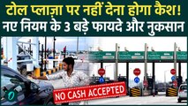 Toll Plaza New Rule: NHAI का बड़ा फैसला, 1 April से Cash Payment बंद, बिना FASTag क्या होगा? 3 नुकसान