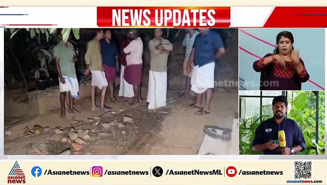 വീടിനുനേരെ തുടർച്ചയായി രണ്ട് ദിവസം കല്ലേറ്; സംഭ...