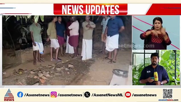 വീടിനുനേരെ തുടർച്ചയായി രണ്ട് ദിവസം കല്ലേറ്; സംഭവിക്കുന്നതെന്ത് എന്നറിയാതെ കുടുംബം