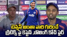 IND vs SA Super 8: Suryakumar Yadav Clarity On Team Changes | T20 World Cup 2026 | Oneindia Telugu
