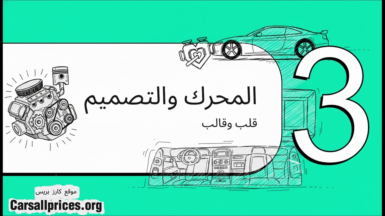 هيونداي أكسنت 2026.. هل هي أفضل سيارة اقتصادية في الإمارات؟ 🛠️💰