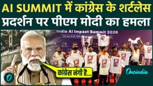 PM Modi on Congress AI Summit Protest: कांग्रेस पर पीएम का तगड़ा हमला | Latest News