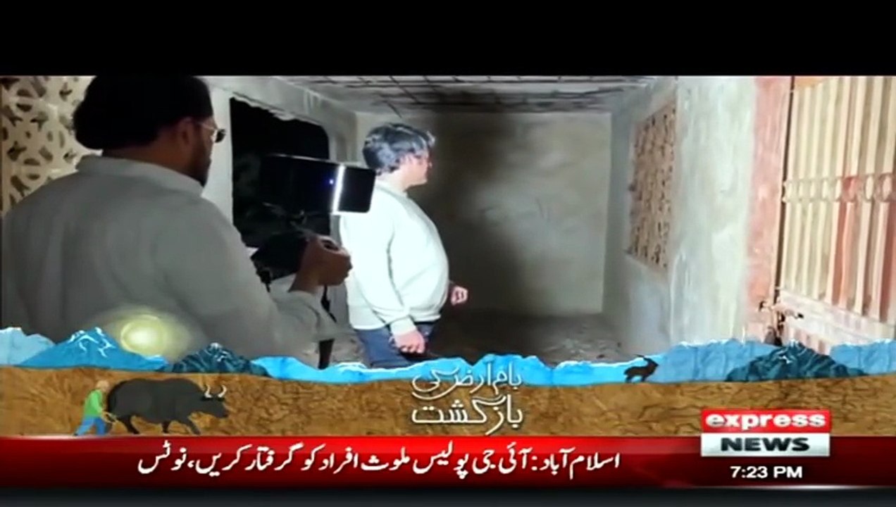 Woh Kya Hai With Sajjad Saleem _ 28 November 2021 _ Express News _ IF1I