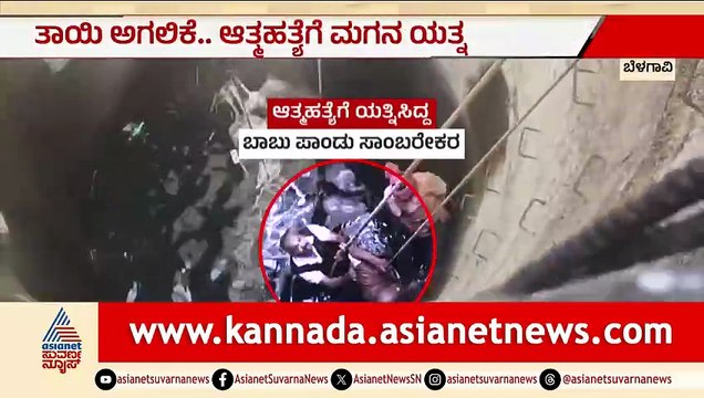 3PM NEWS 04 ( CHEK VIDEO SUCIDE ATTEMPT )