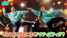 260220 Noime Station TV ep29