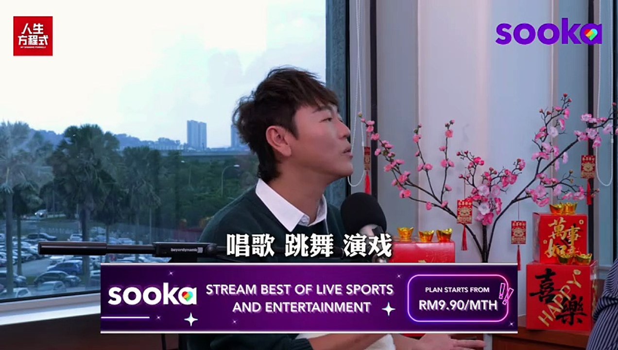 想任性却没有骨气？追梦前期仍得靠父母｜演艺圈真的要厚脸皮才有机会？Jaspers 喊话：别让我退休，只想继续玩下去！（ft. Jaspers、理强）EP40【人生方程式】