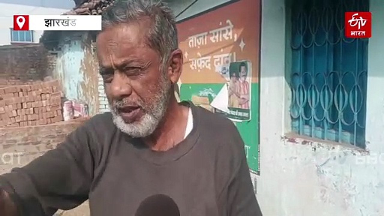 जामताड़ा नगर पंचायत के मोमिन टोला में नहीं है मूलभूत सुविधा, लोग गंदगी में रहने को मजबूर