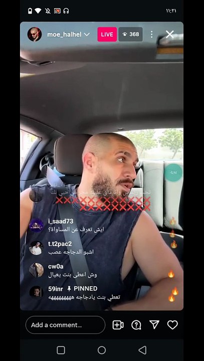 بث مباشر سلومو يتكلم عن الاناوي او ريل ثوق