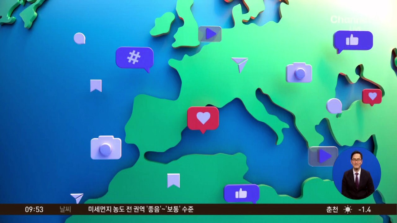 [앉아서 세계 속으로]군사 작전 임박하면 펜타곤 피자집 주문량 급증?