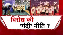 कांग्रेस के 'शर्टलेस' प्रदर्शन पर सियासी आर-पार, देखें शंखनाद