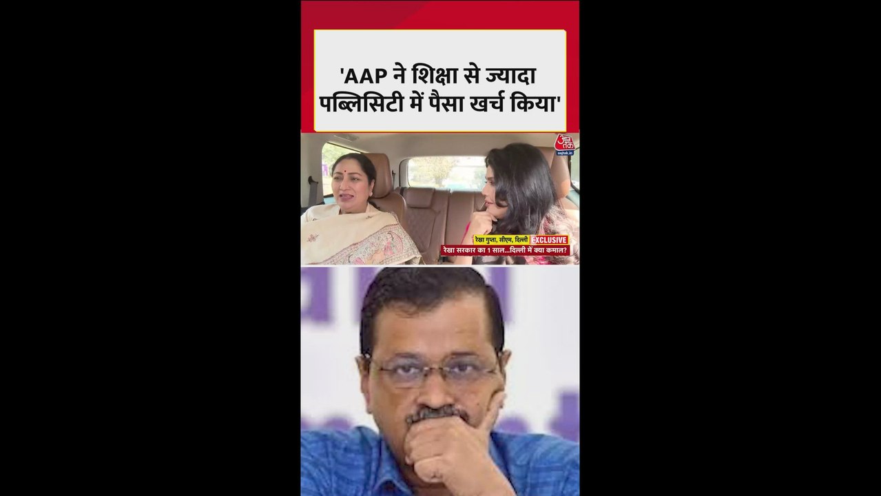 दिल्ली में स्मार्ट क्लास और डिजिटल लाइब्रेरी के साथ नया शिक्षा मॉडल