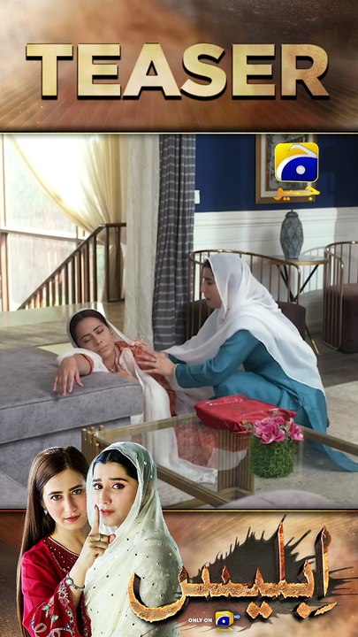 Iblees Episode 44 New Teaser #shorts #iblees #teaser